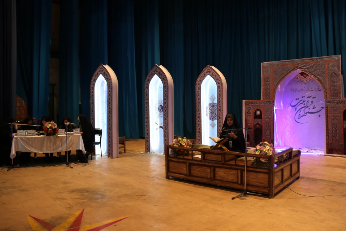 رشته قرائت ترتیل