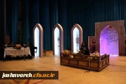 رشته قرائت ترتیل