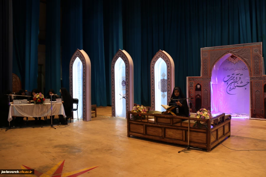 رشته قرائت ترتیل