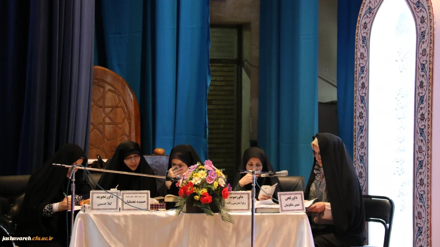 داوران جشنواره قرآن وعترت