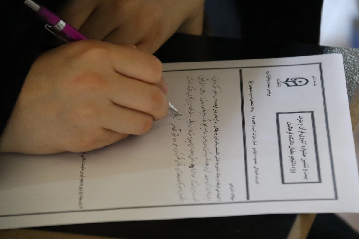 آزمون کتبی- رشته سیره معصومین (ع)