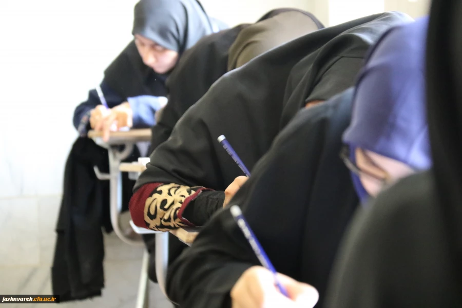 آزمون کتبی آشنایی با نهج البلاغه