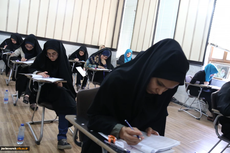 آزمون کتبی - احکام