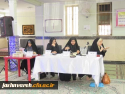 داوران رشته روخوانی قرآن کریم