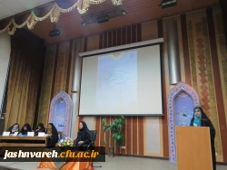 جشنواره قرآن وعترت - رشته حفظ قرآن کریم