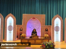 جشنواره قرآن وعترت - رشته ترتیل و تحقیق