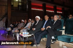 جشنواره قرآن وعترت