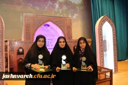 جشنواره فرهنگی