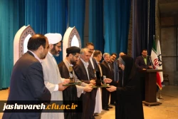 جشنواره فرهنگی