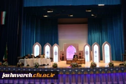 جشنواره قرآن وعترت