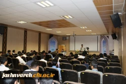 جشنواره قرآن وعترت