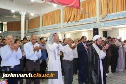 جشنواره قرآن وعترت