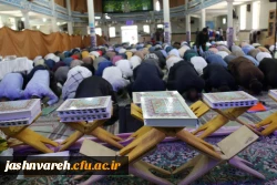 جشنواره قرآن وعترت