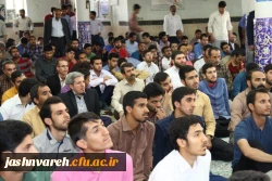 جشنواره قرآن وعترت