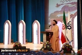 اگر قرآن و عترت در دل باشد، باعث معرفت و نورانیت می شود