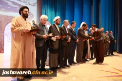 جشنواره قرآن وعترت