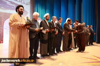آیین اختتامیه بیست و ششمین جشنواره ی قرآن و عترت دانشجومعلمان برادر دانشگاه فرهنگیان