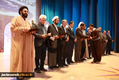 آیین اختتامیه بیست و ششمین جشنواره ی قرآن و عترت دانشجومعلمان برادر دانشگاه فرهنگیان