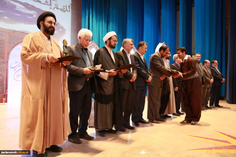 جشنواره قرآن وعترت