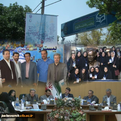 گزارش تصویری از بیست وششمین جشنواره علمی، ادبی وهنری دانشگاه فرهنگیان-آذربایجان شرقی - پردیس فاطمه الزهرا (س)- (شماره 1)