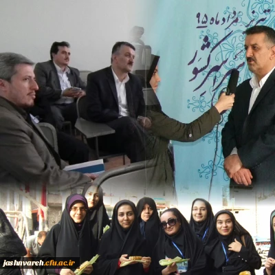 گزارش تصویری از بیست و ششمین جشنواره  علمی، ادبی و هنری - آذربایجان شرقی پردیس فاطمه الزهرا(س)-(شماره 2)