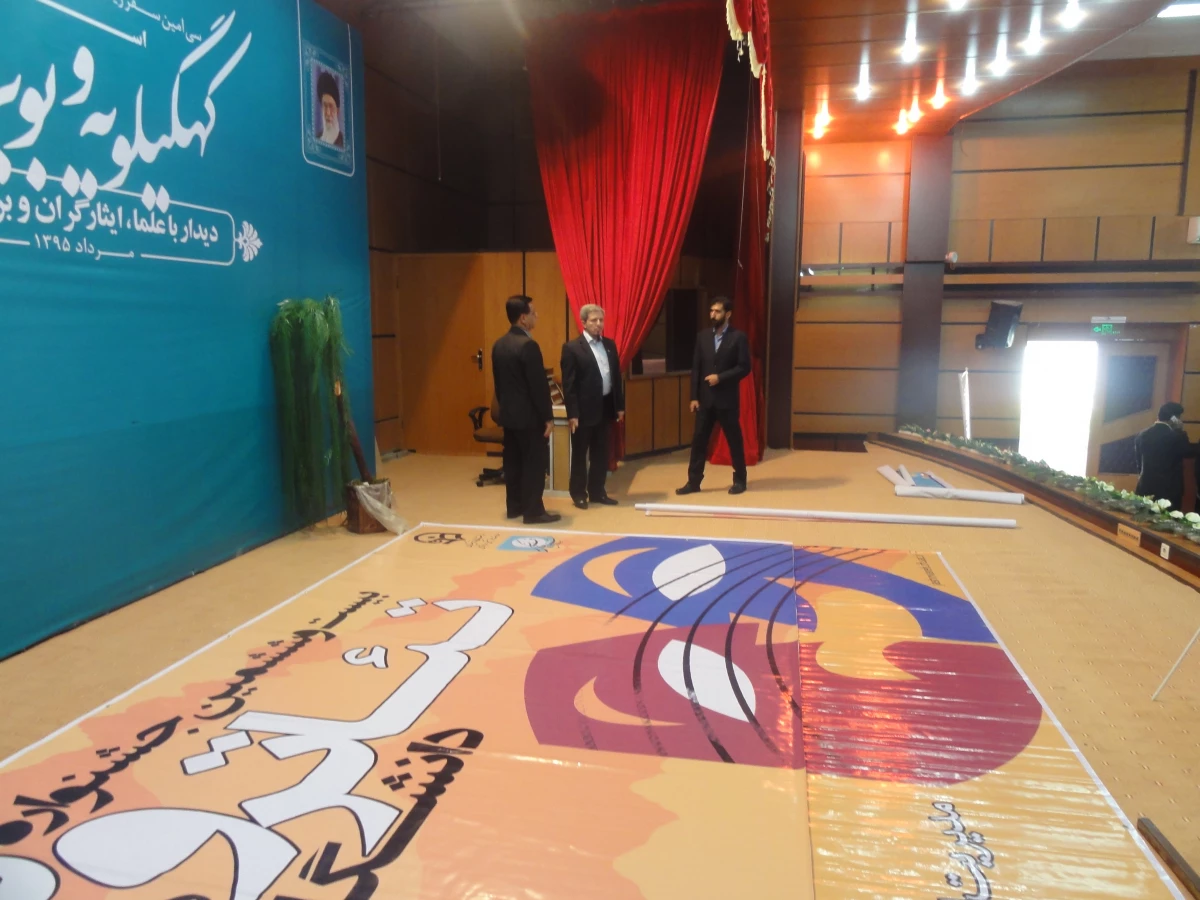 بیست و ششمین جشنواره تئاتر و سرود دانشجو معلمان دانشگاه فرهنگیان