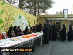 پذیرش دانشجومعلمان شرکت کننده در بیست وششمین جشنواره تئاتر و سرود