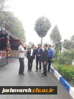 استقبال و خیر مقدم گویی دانشجومعلمان  استان کهگیلویه و بویر احمد  به  دبیر محترم جشنواره های فرهنگی