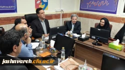 جلسه توجیهی سرپرستان دانشجو معلمان