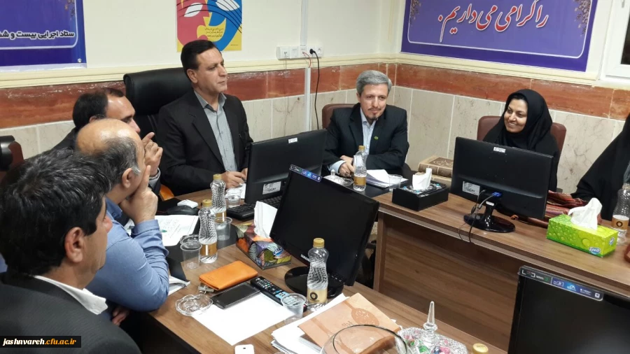 جلسه توجیهی سرپرستان دانشجو معلمان