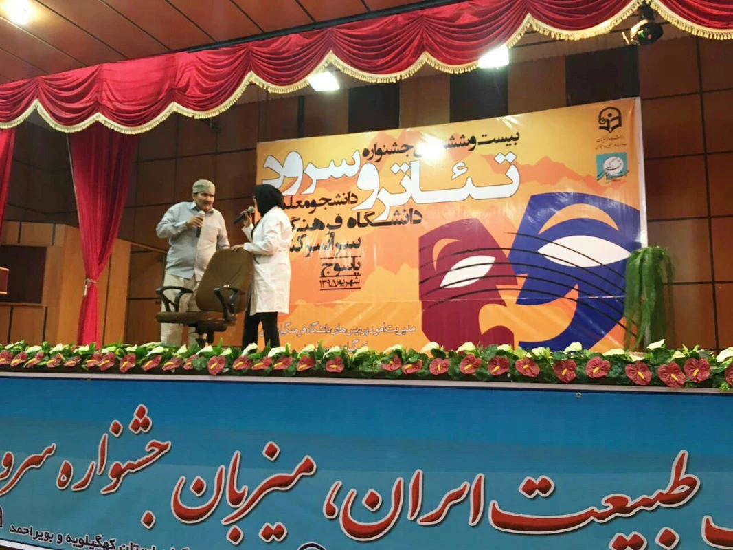 جنگ شادی به مناسبت سالروز ازدواج حضرت علی (ع) و حضرت فاطمه (س)