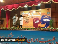 جنگ شادی به مناسبت سالروز ازدواج حضرت علی (ع) و حضرت فاطمه (س)