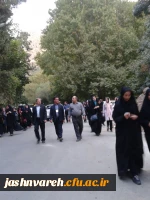 گردش تفریحی  و بازدید دانشجومعلمان  از آبشار یاسوج