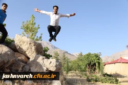 جشنواره تئاتر و سرود