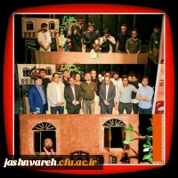 جشنواره تئاتر و سرود