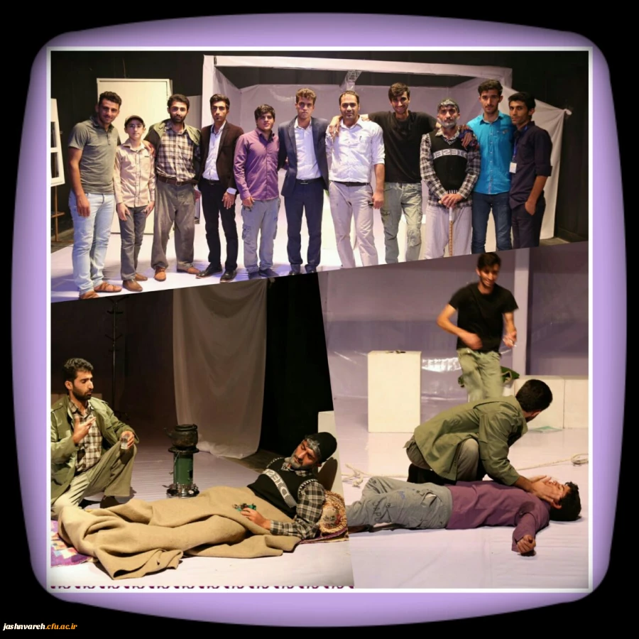 جشنواره تئاتر وسرود