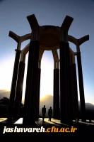 جشنواره تئاتر وسرود