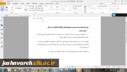 بخشنامه جشنواره27