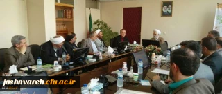 تقدیر از دانشگاه فرهنگیان بابت برگزاری مطلوب جشنواره ملی قرآن و عترت