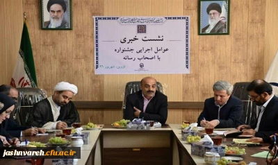 مدیریت امور پردیس های استان قزوین :
 بیست و هفتمین جشنواره فرهنگی-اجتماعی دانشگاه فرهنگیان با هدف زمینه سازی برای تعالی و کسب شایستگی های عمومی و حرفه ای دانشجومعلمان برگزار می شود