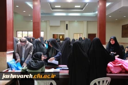 بیست وهفتمین جشنواره فرهنگی