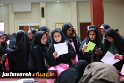 بیست وهفتمین جشنواره فرهنگی