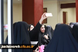 بیست وهفتمین جشنواره فرهنگی