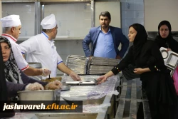 بیست وهفتمین جشنواره فرهنگی