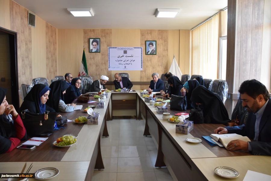 بیست وهفتمین جشنواره فرهنگی