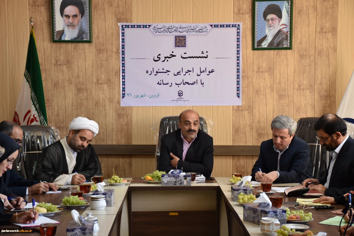 بیست و هفتمین جشنواره فرهنگی