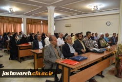 بیست وهفتمین جشنواره