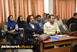 بیست وهفتمین جشنواره