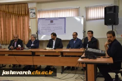 بیست وهفتمین جشنواره