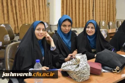 بیست وهفتمین جشنواره